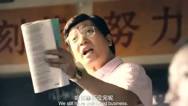 夏洛特烦恼王老师随口一句都是经典,他才是本剧的搞笑担当
