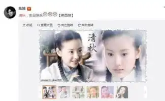 陈坤祝清秋生日快乐是怎么回事
