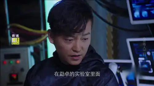 猎毒人吕云鹏意外发现楚门还有更大的实验室
