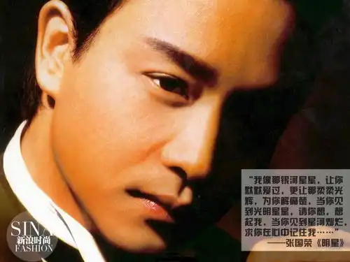 仰望星河想起你哥哥张国荣戏里戏外经典回顾