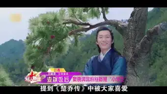 佳期如梦06kiss片段冯绍峰陈乔恩
