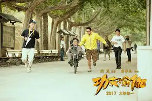 功夫瑜伽曝成龙特辑硬汉片场反差萌
