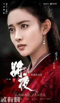 将夜小说里武功最厉害的人是谁第19名实力境界武器排名大揭秘
