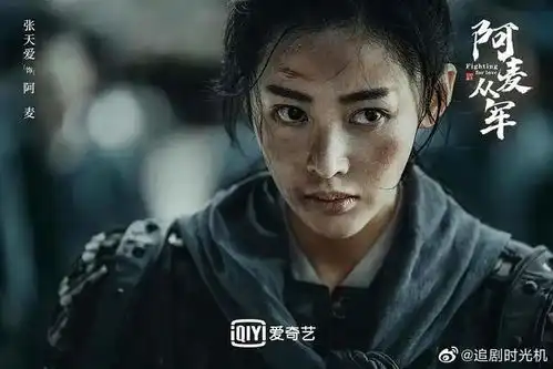 长公主影视化,网友民选这位内娱美貌天花板女主就她了