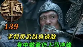 新三国第七十五集,刘协让位与曹丕
