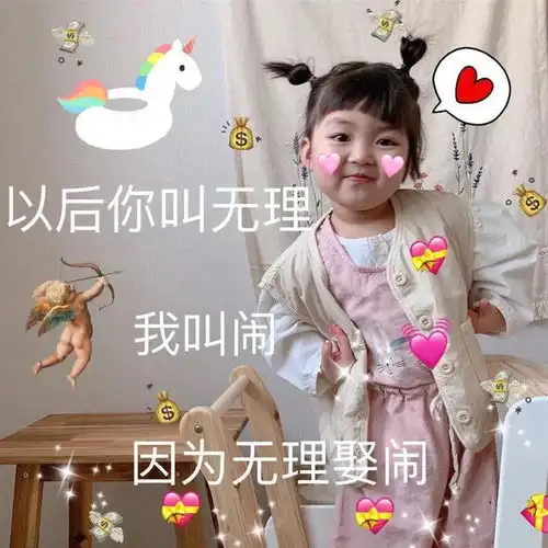 表情包打工人本人,劳碌命
