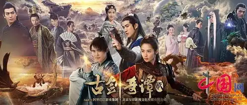 阿里影业剧集领域再造经典古剑奇谭2树立仙侠剧新标杆
