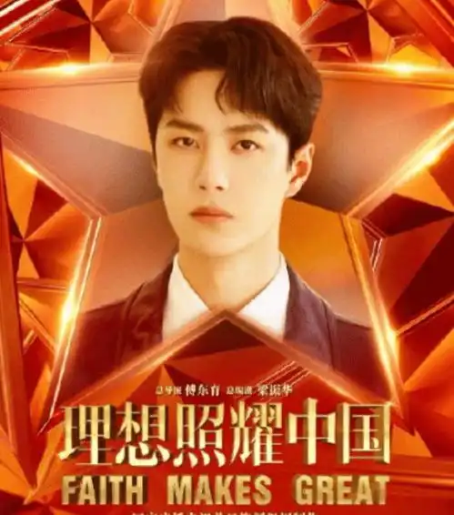 王一博最新定妆照发布,摆脱爱豆滤镜出镜,民国革命范儿十足
