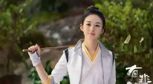 赵丽颖有翡曝光最新剧照,网友期待周翡女侠归来
