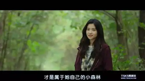 逃离了北上广,小森林教会你如何过好这一生
