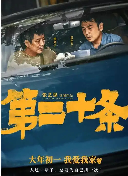 瘦了100斤的贾玲,能换几亿票房
