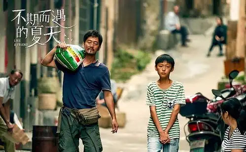 不期而遇的夏天导演易寒这是一部拍给成年人看的电影
