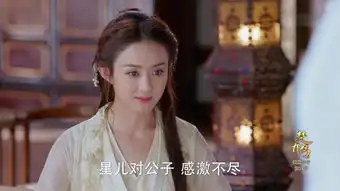 楚乔传第6集剧照,楚乔传图片
