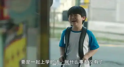 素媛对受害者的不公,对施害者的纵容
