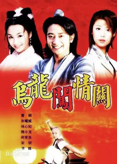 误以为儿子死了,保护儿子的太监上吊了,女主疯了的古装剧