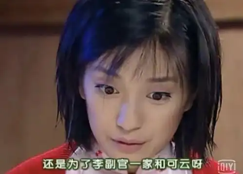 和依萍比,现在的偶像剧大女主都是弱鸡
