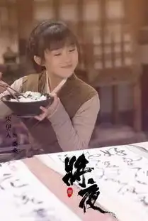 将夜开播宋伊人被赞深色系女孩狂圈粉
