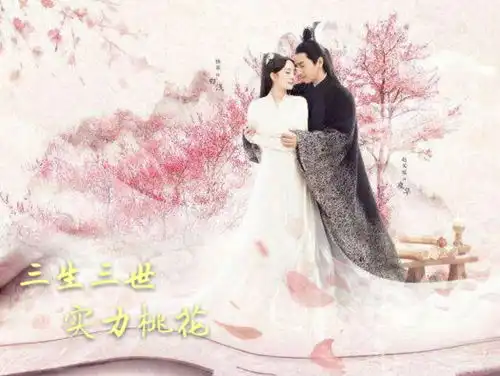 巅峰对决小金羊花落谁家
