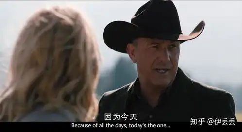 美剧黄石第一季,第三集