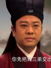 天师钟馗天师钟馗第一部美丽传说