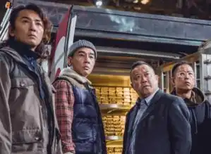 电影黄金兄弟什么时候上映
