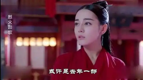 原创烈火如歌杨幂团队再聚首,迪丽热巴将再度统治江湖