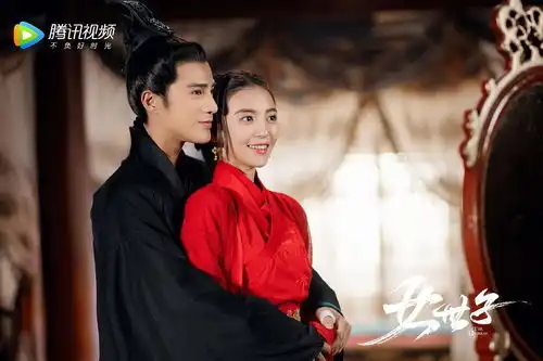 女世子电视剧介绍评价剧照演员表酷乐米
