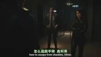 绿箭侠第五季里面拉斯厄尔高福的女儿的饰演者是谁呀
