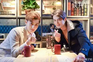 郭品超谈判官收官收获真情修正果演技圈粉