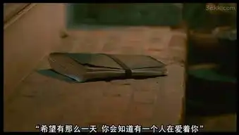 初恋这件小事剧照经典台词截图电影
