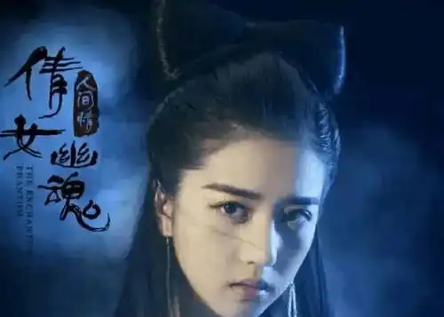 新版倩女幽魂定档了,网友王祖贤版难超越