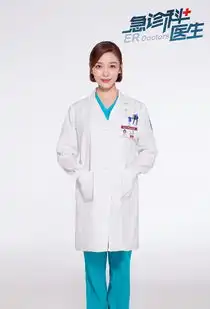 星闻急诊科医生收视破40亿高晓菲与王珞丹张嘉译飙戏,她说演得很过瘾
