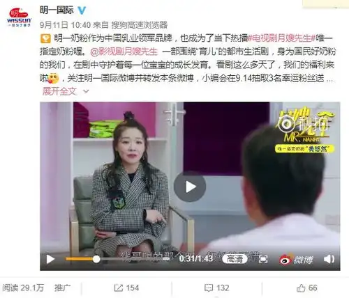 多元化品牌营销,看明一国际这么玩才带劲