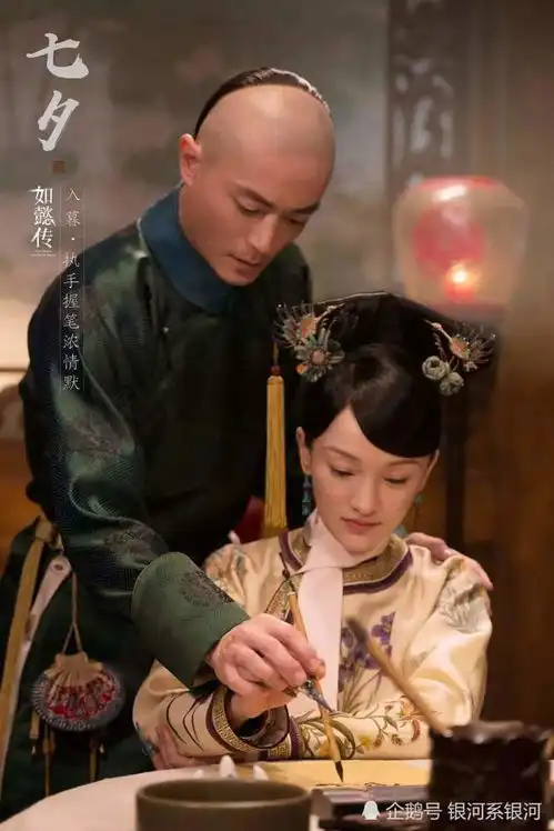 如懿传里如懿的原型人物娴妃,历史记载给她真实了吗
