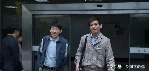 乔家的儿女交友当交宋清远嬉笑怒骂,促成乔一成第二段姻缘
