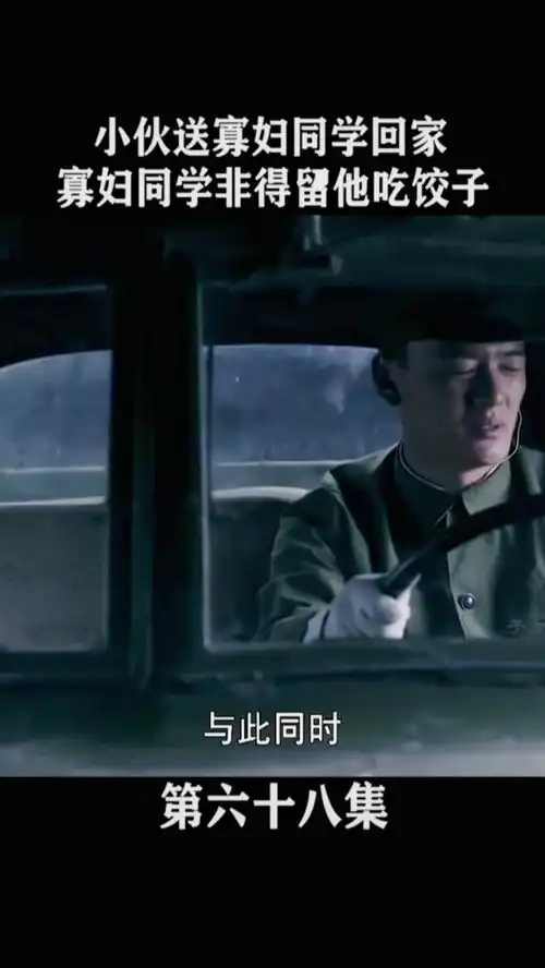 平凡的世界不平凡的人生