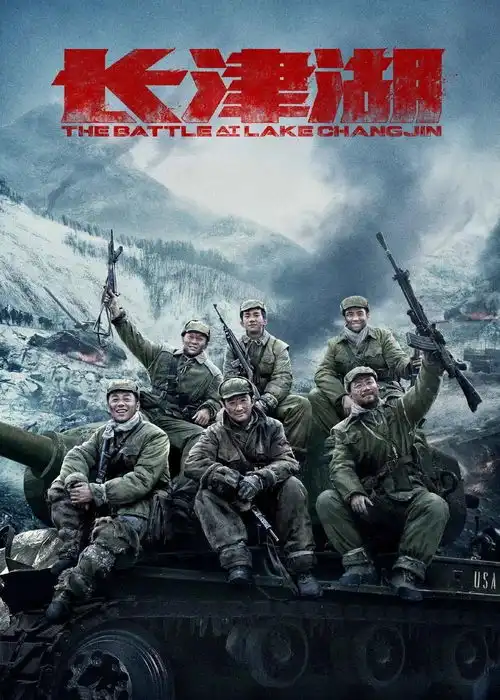 长津湖剧组该捐票房可以鼓励,不必裹挟沸腾