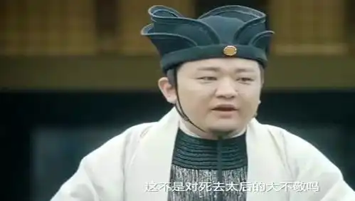 等到烟暖雨收3朵大人是这样说服王上回去为太后守灵的