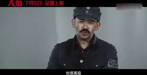 电影八佰曝战火英雄预告王千源张译姜武片场拼命
