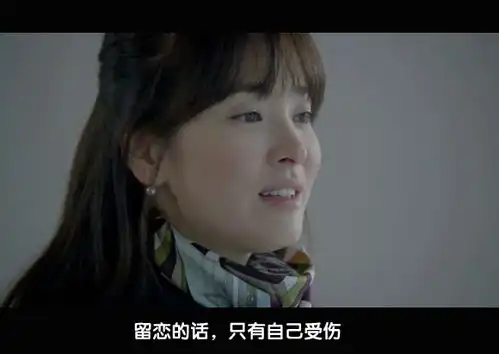 赵寅成宋慧乔拍完那年冬天最后一场盘点经典台词