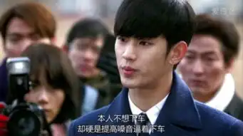 来自星星的你8集金秀贤暴露刘仁娜腹黑升级全智贤得知真相