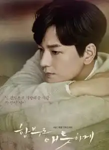 他是最让人心疼男二,撞脸杨洋吴磊,还和宋仲基赵寅成是好基友