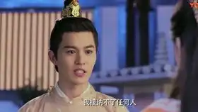 艳骨cut被欺负了的小fufu得知要和亲