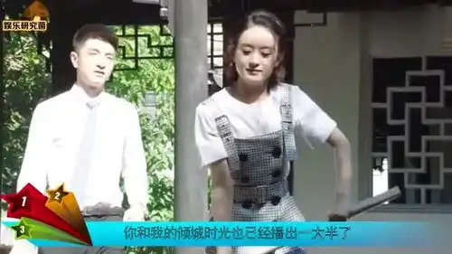 倾城时光金瀚不拍结婚照,赵丽颖怒吼你是不是不想娶我