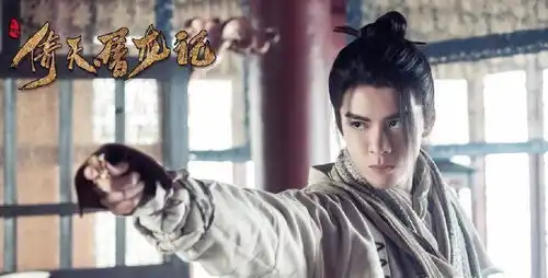 新版倚天屠龙记一人分饰多角网友整部戏就两个女演员