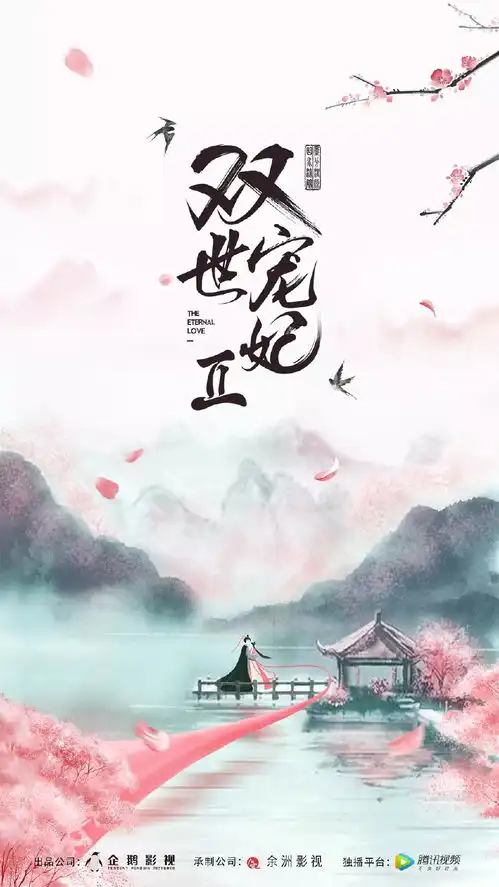 杨洋朱一龙邓伦张若昀八月小生新剧大战,你看好谁
