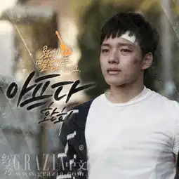 宇宙最红金秀贤回归呆萌暖男该这么穿
