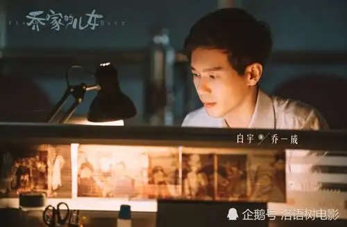 盘点乔家的儿女中的南京打卡点,不容错过
