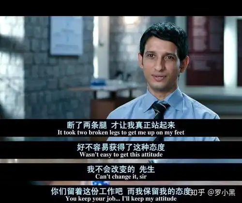 三傻大闹宝莱坞经典台词电影截图中英双语
