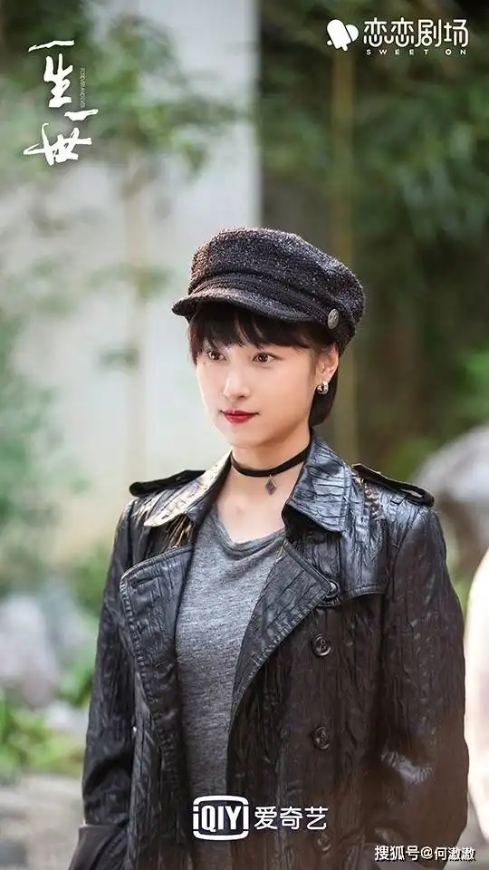 周生如故一生一世10角色对比太子转世梅行
